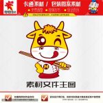 《卡通小牛》素材【原创设计】【已签约授权放心购买】-LOGO标兵-专业设计平台-海量素材资源