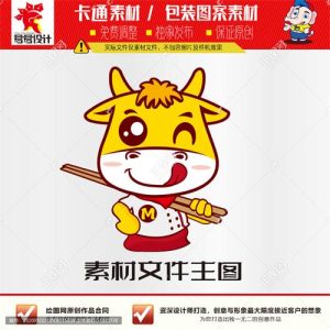 《卡通小牛》素材【原创设计】【已签约授权放心购买】-LOGO标兵-专业设计平台