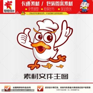 《卡通鸭》素材【原创设计】【已签约授权放心购买】-LOGO标兵-专业设计平台