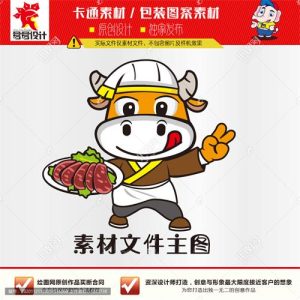 《牛小二》素材【原创设计】【已签约授权放心购买】-LOGO标兵-专业设计平台