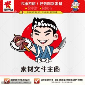 《卡通餐饮小哥》素材【原创设计】【已签约授权放心购买】-LOGO标兵-专业设计平台