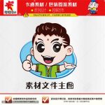 《少数民族小孩》素材【原创设计】【已签约授权放心购买】-LOGO标兵-专业设计平台-海量素材资源