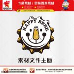 《狮子瓶盖》素材【原创设计】【已签约授权放心购买】-LOGO标兵-专业设计平台-海量素材资源