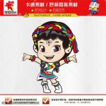《卡通藏族小女孩》素材【AI矢量格式】【已签约授权放心购买】-LOGO标兵-专业设计平台-海量素材资源