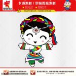 《卡通藏族女孩》卡通素材【AI矢量格式】【已签约授权放心购买】-LOGO标兵-专业设计平台-海量素材资源