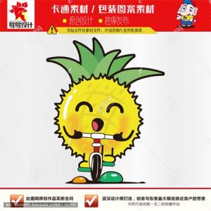 《卡通菠萝》卡通素材【AI矢量格式】【已签约授权放心购买】-LOGO标兵-专业设计平台