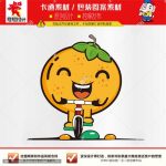 《卡通骑车橘子》素材【原创设计】【已签约授权放心购买】-LOGO标兵-专业设计平台-海量素材资源