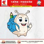 《背书包的蜗牛》卡通形象【AI矢量格式】【已签约授权放心购买】-LOGO标兵-专业设计平台-海量素材资源