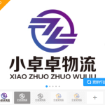 广州小卓卓物流有限公司ogo 【真实案例仅供展示不得抄袭模仿】-LOGO标兵-专业设计平台-海量素材资源