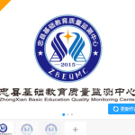 忠县基础教育质量监测中心【真实案例仅供展示不得抄袭模仿】-LOGO标兵-专业设计平台-海量素材资源