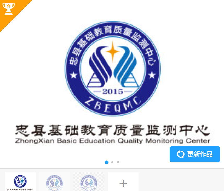 忠县基础教育质量监测中心【真实案例仅供展示不得抄袭模仿】 - LOGO标兵-专业设计平台-海量素材资源-LOGO标兵-专业设计平台-海量素材资源