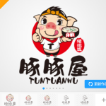 豚豚屋日式餐厅【真实案例仅供展示不得抄袭模仿】-LOGO标兵-专业设计平台-海量素材资源