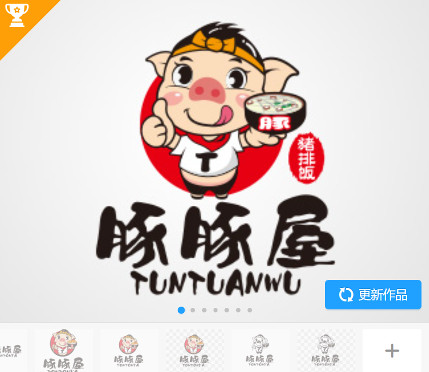 豚豚屋日式餐厅【真实案例仅供展示不得抄袭模仿】 - LOGO标兵-专业设计平台-海量素材资源-LOGO标兵-专业设计平台-海量素材资源