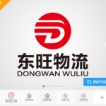 成都东旺物流【真实案例仅供展示不得抄袭模仿】-LOGO标兵-专业设计平台-海量素材资源