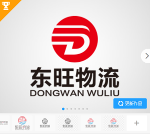 成都东旺物流【真实案例仅供展示不得抄袭模仿】-LOGO标兵-专业设计平台