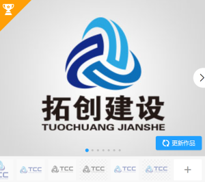 四川拓创建设工程LOGO【真实案例仅供展示不得抄袭模仿】-LOGO标兵-专业设计平台