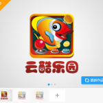 云酷乐园卡通标志【真实案例仅供展示不得抄袭模仿】-LOGO标兵-专业设计平台-海量素材资源