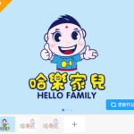 哈樂家兒卡通标志【真实案例仅供展示不得抄袭模仿】-LOGO标兵-专业设计平台-海量素材资源