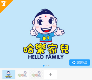 哈樂家兒卡通标志【真实案例仅供展示不得抄袭模仿】-LOGO标兵-专业设计平台