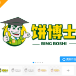 饼博士卡通logo设计【真实案例仅供展示不得抄袭模仿】-LOGO标兵-专业设计平台-海量素材资源
