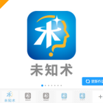 手机App：未知术logo【真实案例仅供展示不得抄袭模仿】-LOGO标兵-专业设计平台-海量素材资源