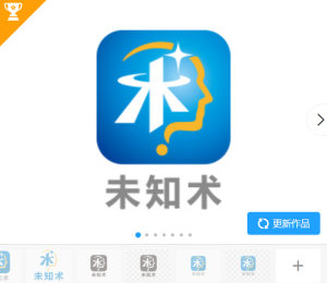 手机App：未知术logo【真实案例仅供展示不得抄袭模仿】-LOGO标兵-专业设计平台