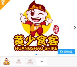 黄少食客 小吃吉祥物【真实案例仅供展示不得抄袭模仿】-LOGO标兵-专业设计平台