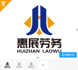 江苏惠展劳务有限公司【真实案例仅供展示不得抄袭模仿】-LOGO标兵-专业设计平台