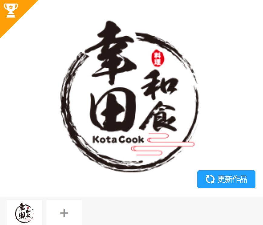 幸田和食日式料理【真实案例仅供展示不得抄袭模仿】 - LOGO标兵-专业设计平台-海量素材资源-LOGO标兵-专业设计平台-海量素材资源