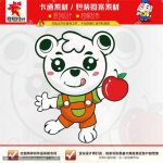 《小熊与水果》卡通形象【AI矢量格式】【已签约授权放心购买】-LOGO标兵-专业设计平台-海量素材资源