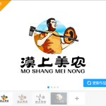 漠上美农公司logo 【真实案例仅供展示不得抄袭模仿】-LOGO标兵-专业设计平台-海量素材资源