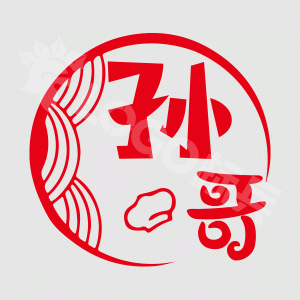 餐饮类图标LOGO 【AI,PSD源文件】【LOGO模版素材】-LOGO标兵-专业设计平台