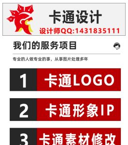 卡通设计【卡通风格LOGO&卡通形象IP设计】-LOGO标兵-专业设计平台-海量素材资源