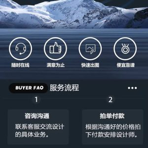 图片PS制作或修改的访客，请留言或者联系设计师！-LOGO标兵-专业设计平台-海量素材资源