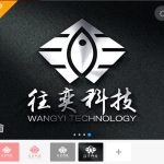 上海往奕网络科技有限公司logo 【真实案例仅供展示不得抄袭模仿】-LOGO标兵-专业设计平台-海量素材资源