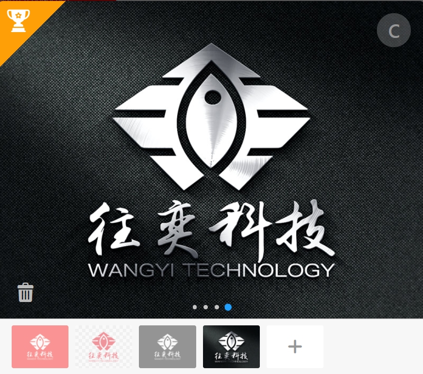 上海往奕网络科技有限公司logo 【真实案例仅供展示不得抄袭模仿】 - LOGO标兵-专业设计平台-海量素材资源-LOGO标兵-专业设计平台-海量素材资源