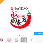 稼依刀公司logo 【真实案例仅供展示不得抄袭模仿】-LOGO标兵-专业设计平台-海量素材资源