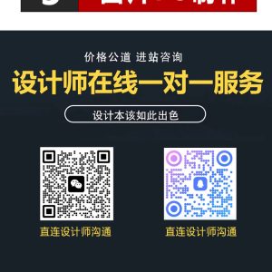 ★提交需求★【请在下方留言中表明设计需求】-LOGO标兵-专业设计平台-海量素材资源