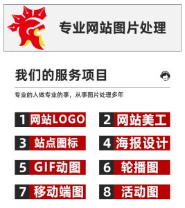 网站美工【与设计师沟通 QQ:1431835111】-LOGO标兵-专业设计平台-海量素材资源