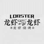 龙虾美食图标LOGO 【AI,PSD源文件】【LOGO模版素材】-LOGO标兵-专业设计平台-海量素材资源