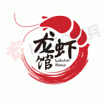 龙虾馆餐饮品牌图标LOGO 【AI,PSD源文件】-LOGO标兵-专业设计平台-海量素材资源
