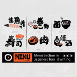 日式美食图标LOGO 【AI,PSD源文件】【LOGO模版素材】-LOGO标兵-专业设计平台-海量素材资源