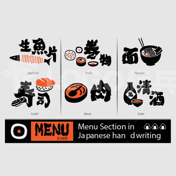 日式美食图标LOGO 【AI,PSD源文件】【LOGO模版素材】 - LOGO标兵-专业设计平台-海量素材资源-LOGO标兵-专业设计平台-海量素材资源