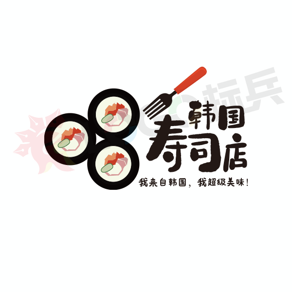 寿司餐饮品牌图标LOGO 【AI,PSD源文件】 - LOGO标兵-专业设计平台-海量素材资源-LOGO标兵-专业设计平台-海量素材资源