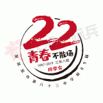 中小学同学会徽标多款LOGO原创制作 【AI源文件】【LOGO模版】-LOGO标兵-专业设计平台-海量素材资源