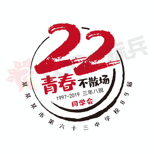 中小学同学会徽标多款LOGO原创制作 【AI源文件】【LOGO模版】 - LOGO标兵-专业设计平台-海量素材资源-LOGO标兵-专业设计平台-海量素材资源