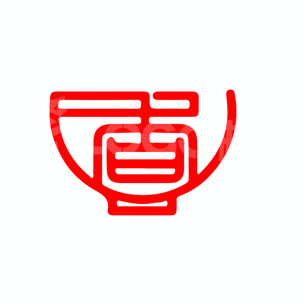 碗餐饮图标LOGO 【AI,PSD源文件】【LOGO模版素材】 - LOGO标兵-专业设计平台-海量素材资源-LOGO标兵-专业设计平台-海量素材资源