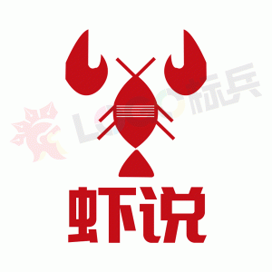 龙虾餐饮品牌图标LOGO 【AI,PSD源文件】【LOGO模版素材】-LOGO标兵-专业设计平台