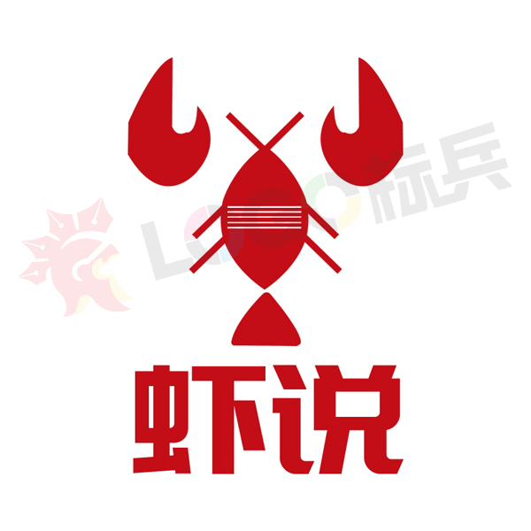 龙虾餐饮品牌图标LOGO 【AI,PSD源文件】【LOGO模版素材】 - LOGO标兵-专业设计平台-海量素材资源-LOGO标兵-专业设计平台-海量素材资源
