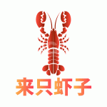 龙虾美食小吃图标LOGO 【AI,PSD源文件】【LOGO模版素材】-LOGO标兵-专业设计平台-海量素材资源